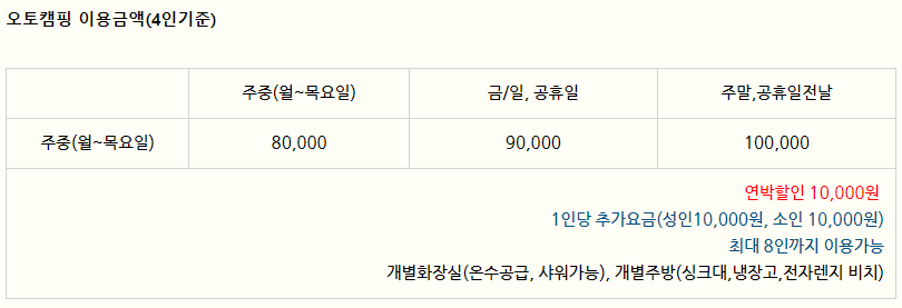 너른뜰 이미지
