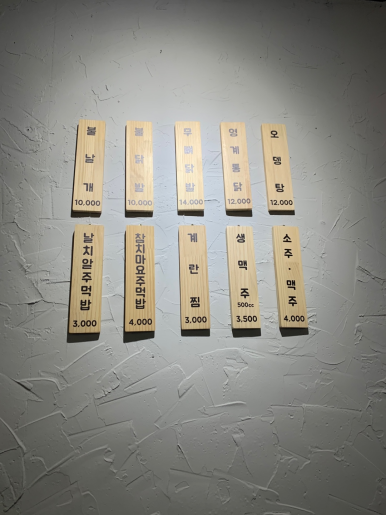 불날개 이미지