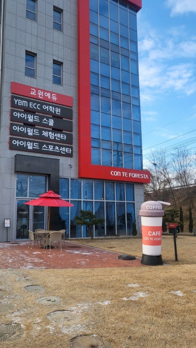 숲속코코유치원 이미지