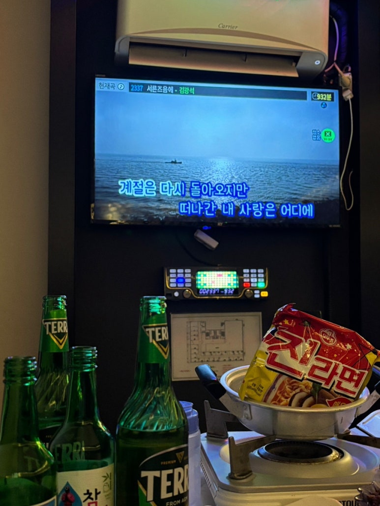 비노래타운 이미지