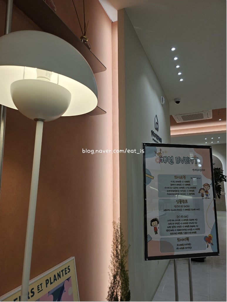 서울독일치과의원 이미지