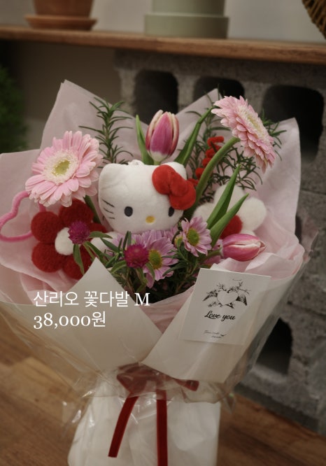 희원꽃집 이미지