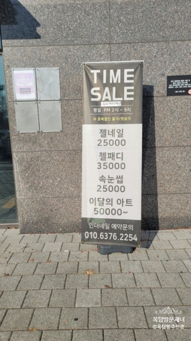 자이더네일 이미지