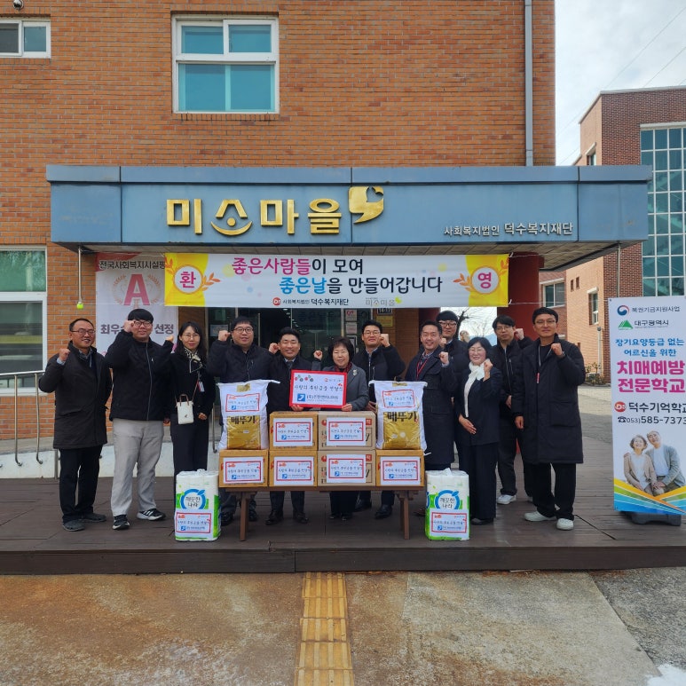 주인엔지니어링 이미지