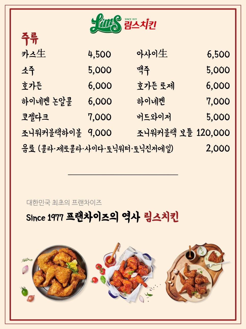 림스호프 이미지