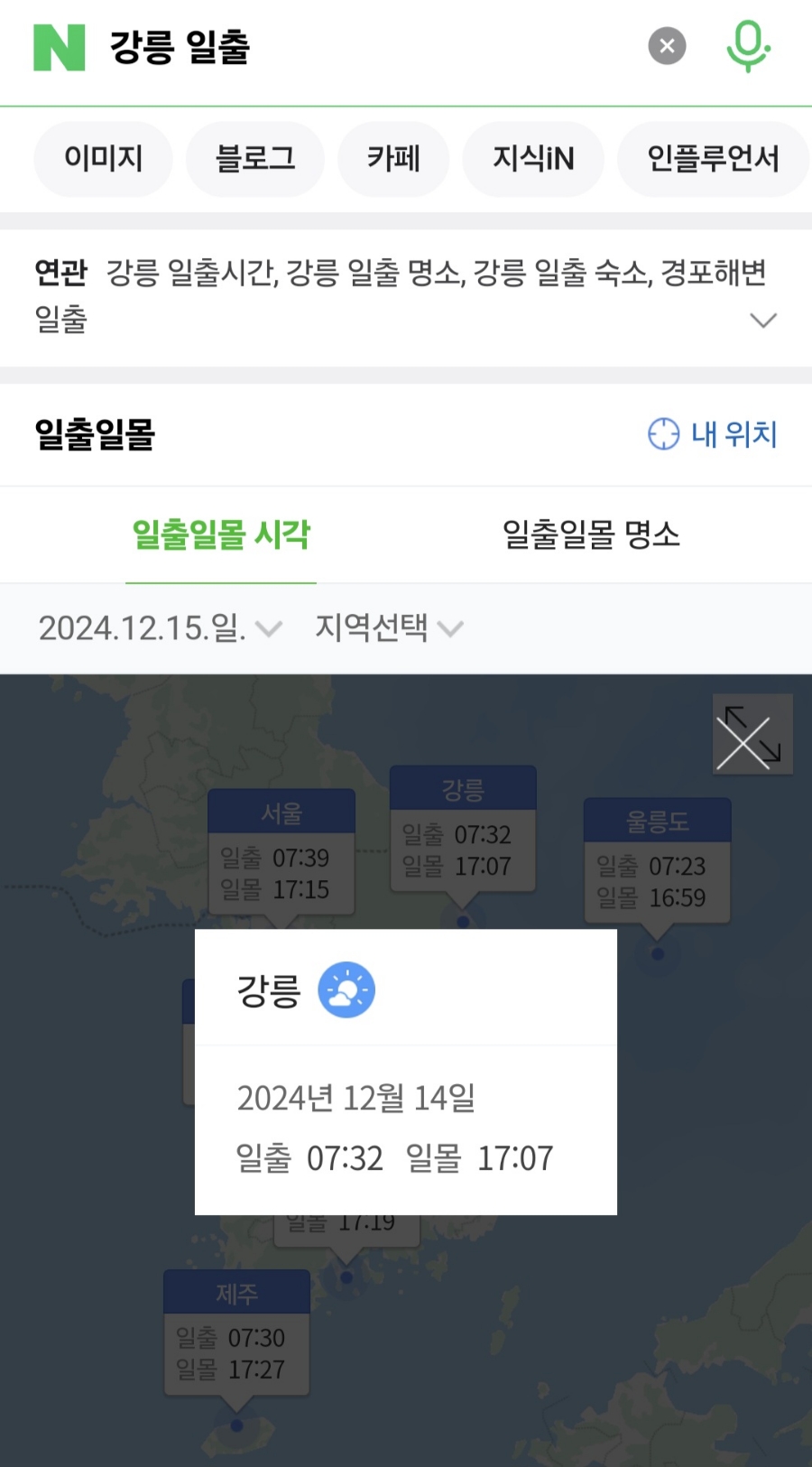 일출가든 이미지