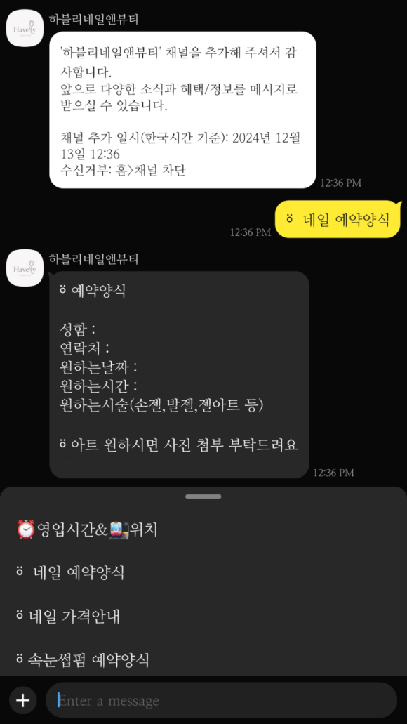 하블리네일 이미지