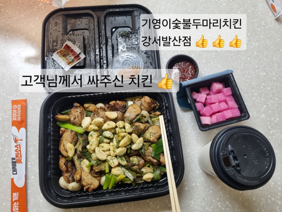 기영이숯불두마리치킨강서 이미지