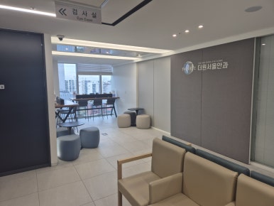 강남더원의원 이미지