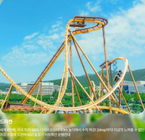 호수카페 이미지
