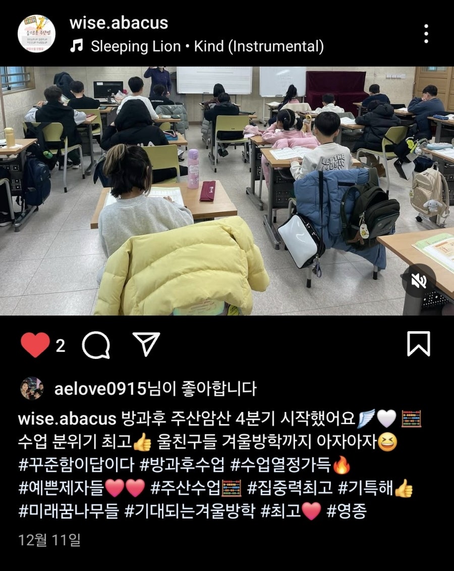 스피드주산암산 이미지