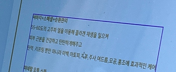 유나에스테틱 이미지