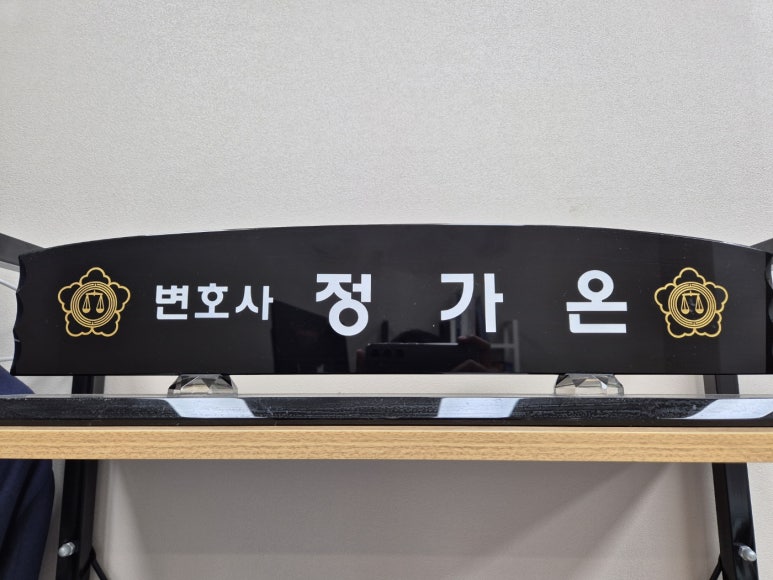 법무법인강한 이미지