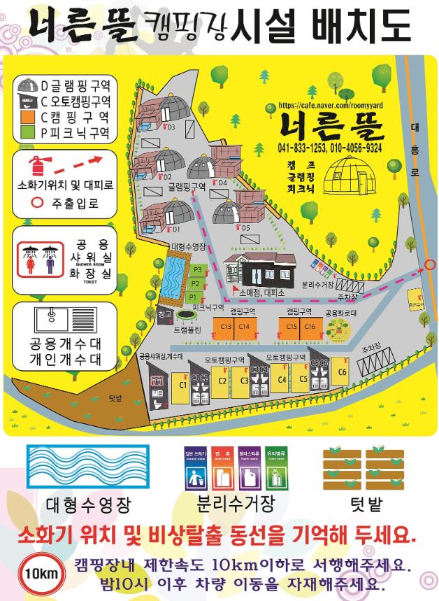 너른뜰 이미지