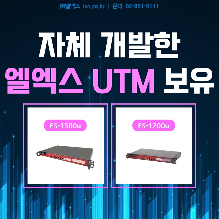 엘엑스와이 이미지