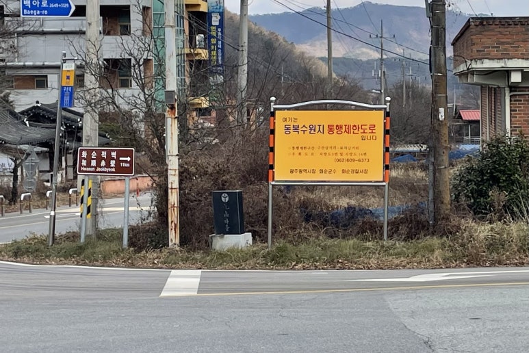 방아재 무인카페 이미지