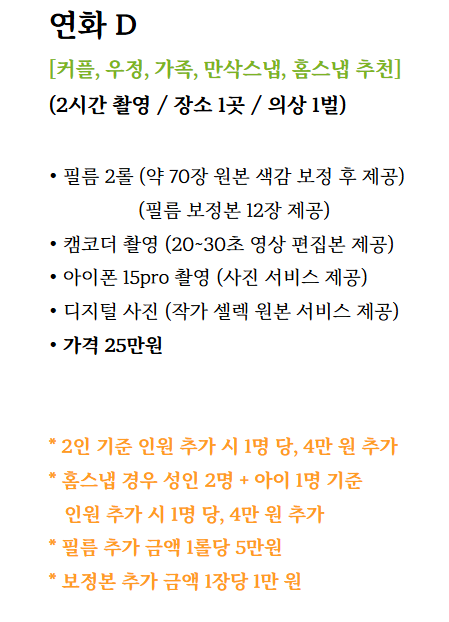 동하는 필름 이미지