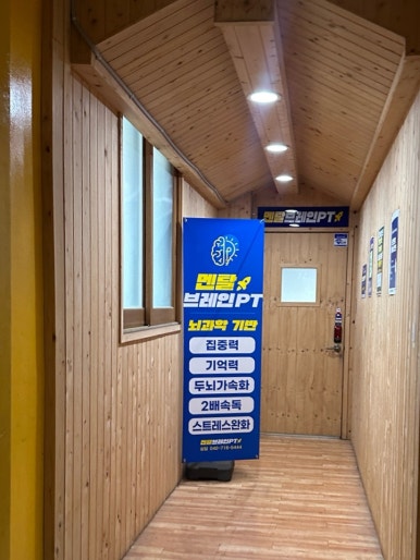 버들푸드 이미지