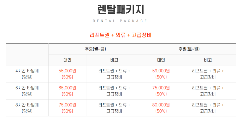 스키앤스키스키샵 이미지