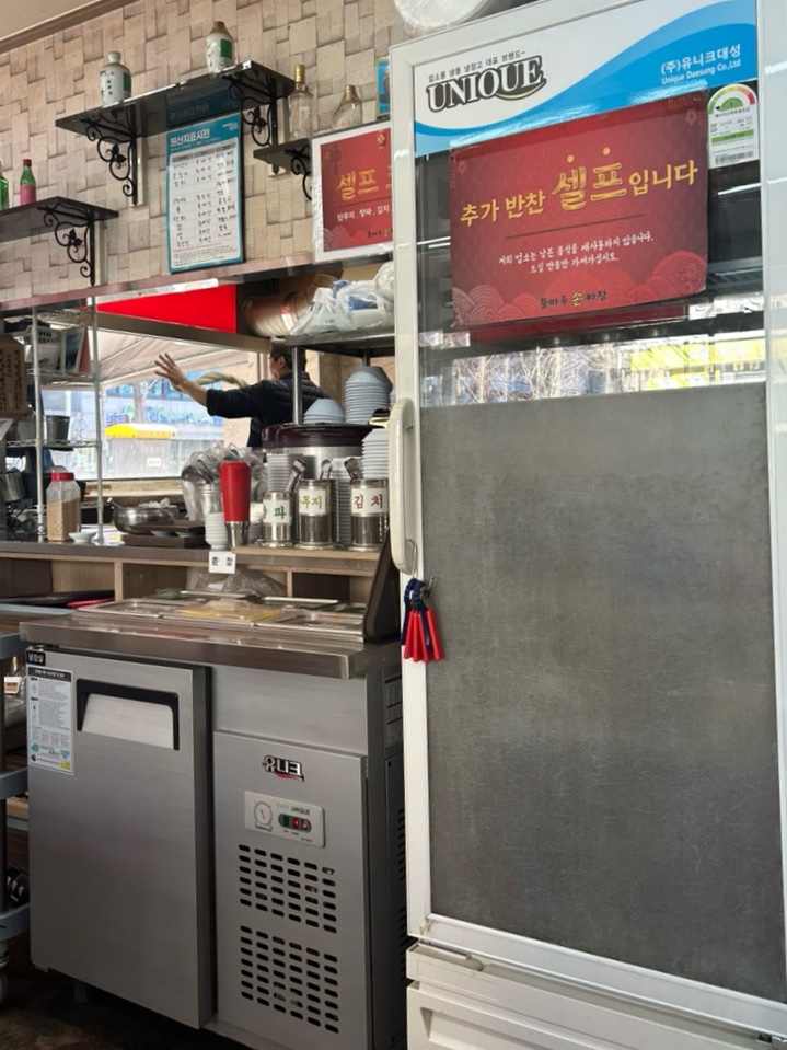 용마루손짜장 이미지