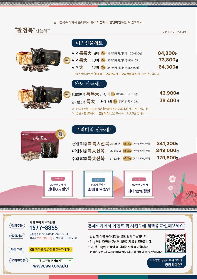 지금건강 주식회사 이미지