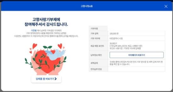 주사랑어린이집 이미지