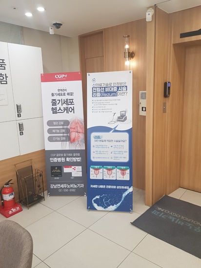 연세우노비뇨기과의원 이미지