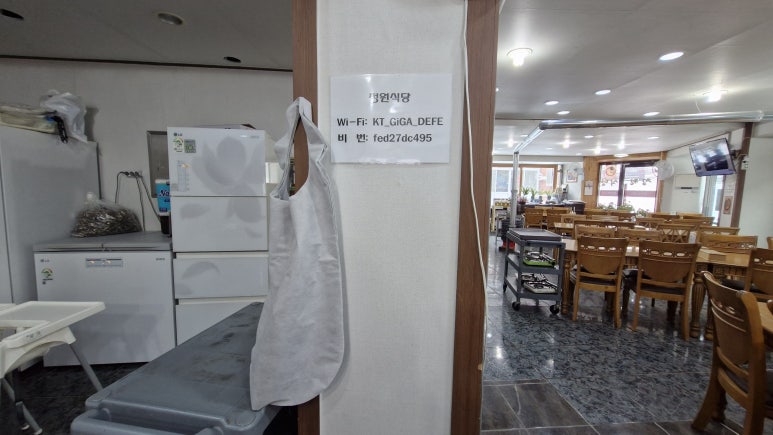 정원식당 이미지