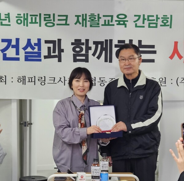 해피사회적협동조합 이미지