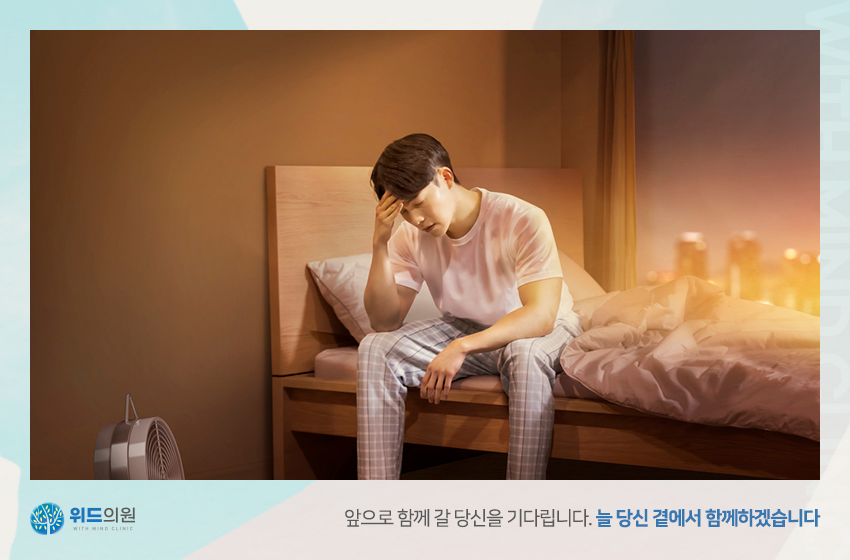 위드정신과의원 이미지