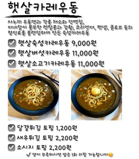 힐링식당 이미지