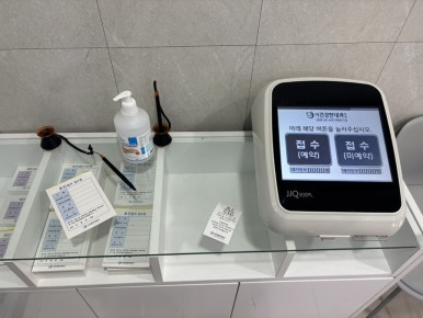 건강한내과의원 이미지