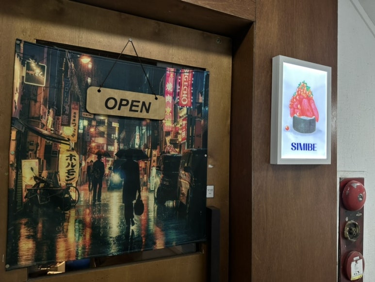 궁노래짱 이미지