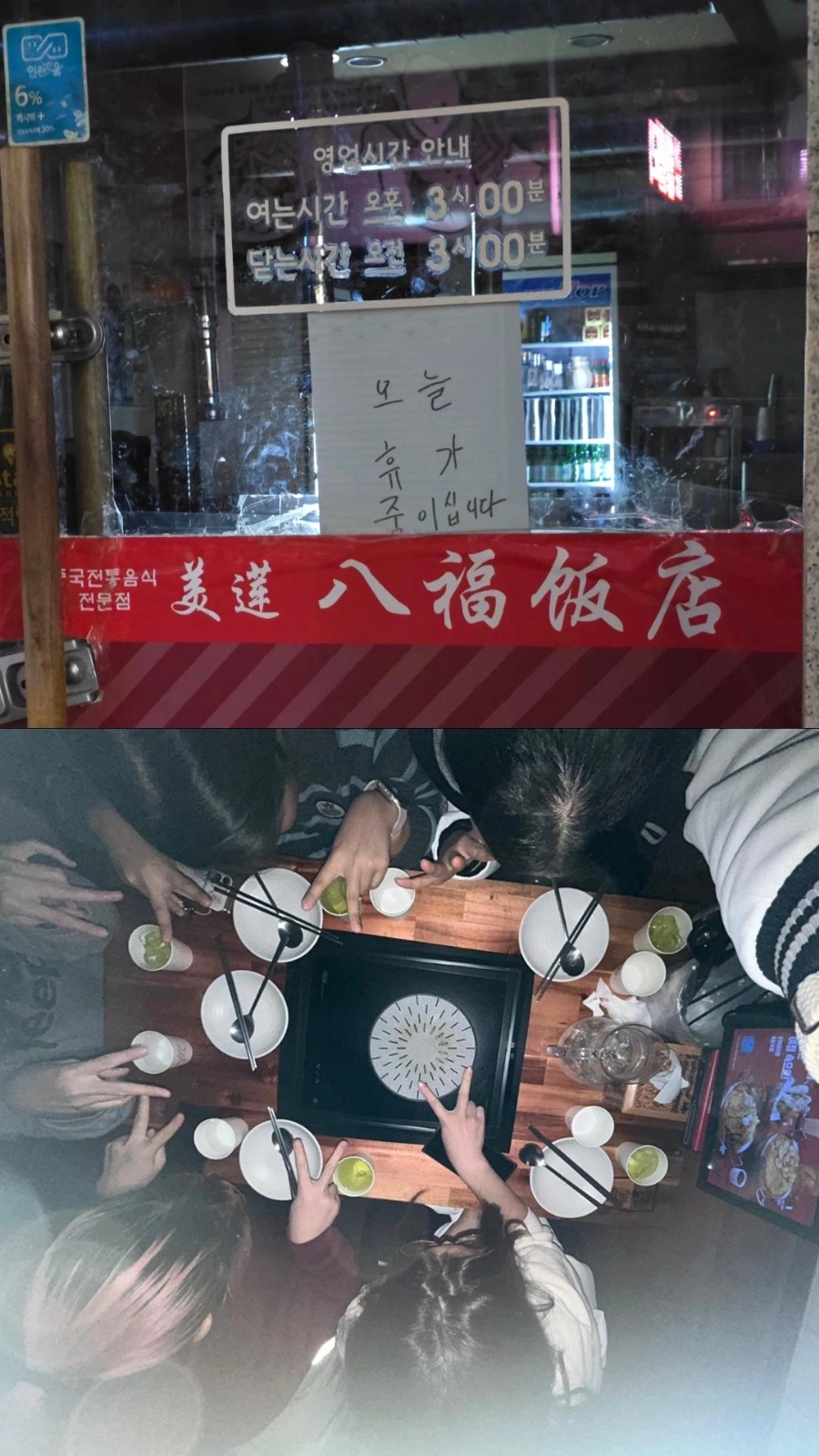 미연다방 이미지