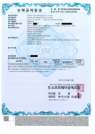네오소프트 이미지