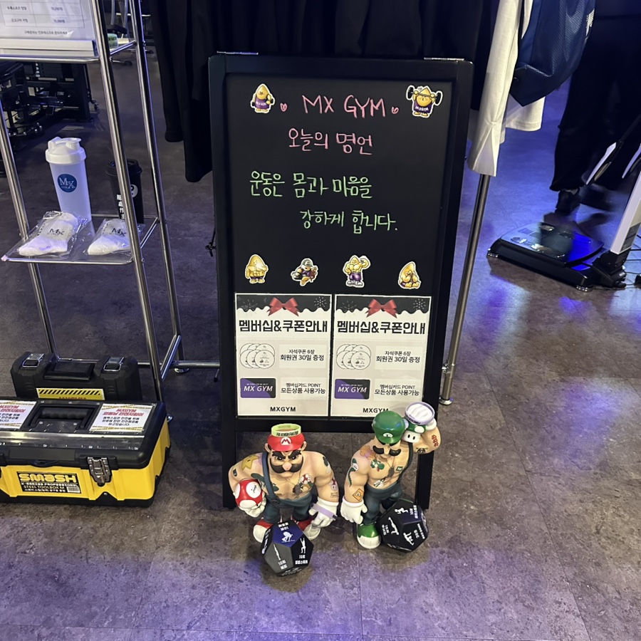 주)엠엑스 이미지