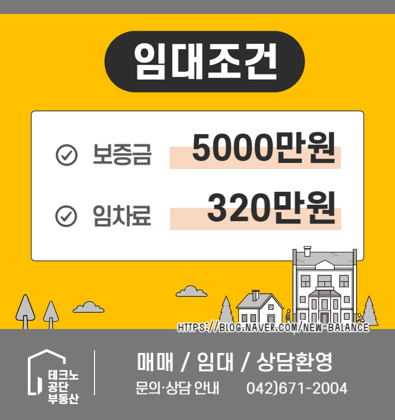 미건테크 이미지