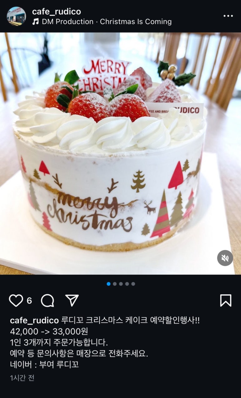 루디꼬 이미지