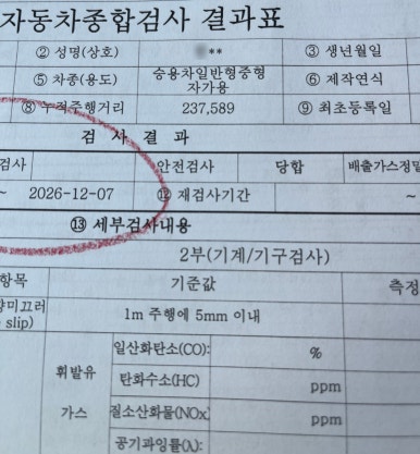 통일카서비스 이미지