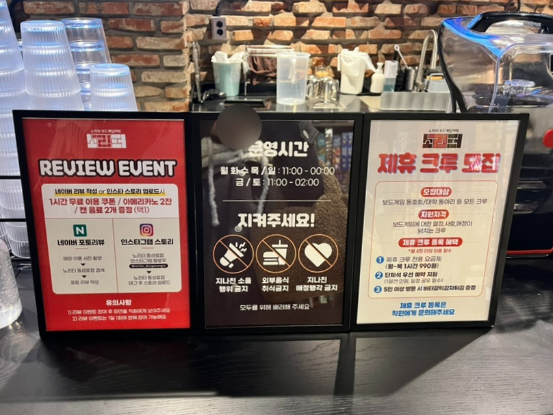 카페노리터 대구동성로점 이미지