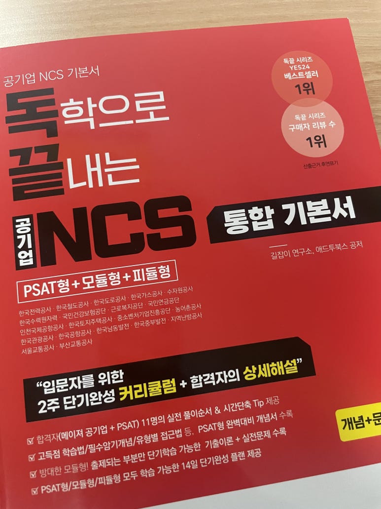 교보애드 이미지