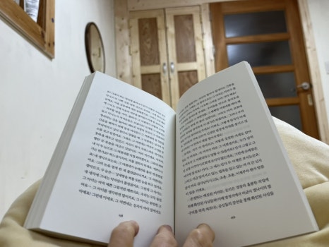 산골책방오두막상담소 이미지