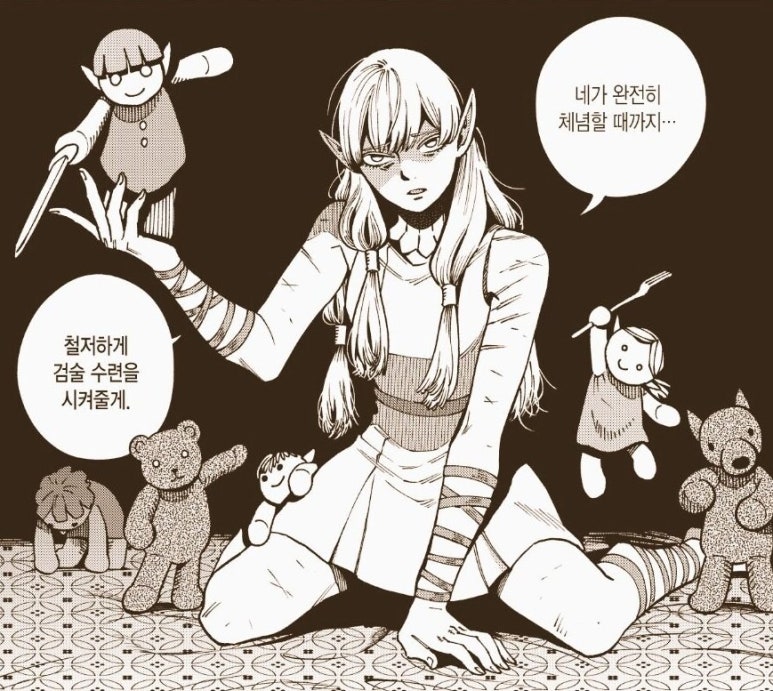미르라이팅 이미지