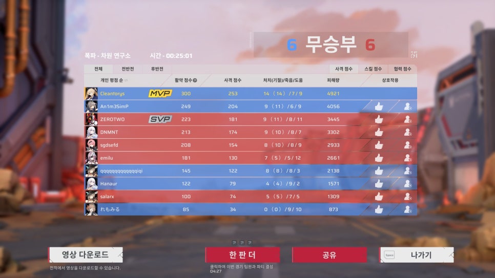 노바랩 이미지