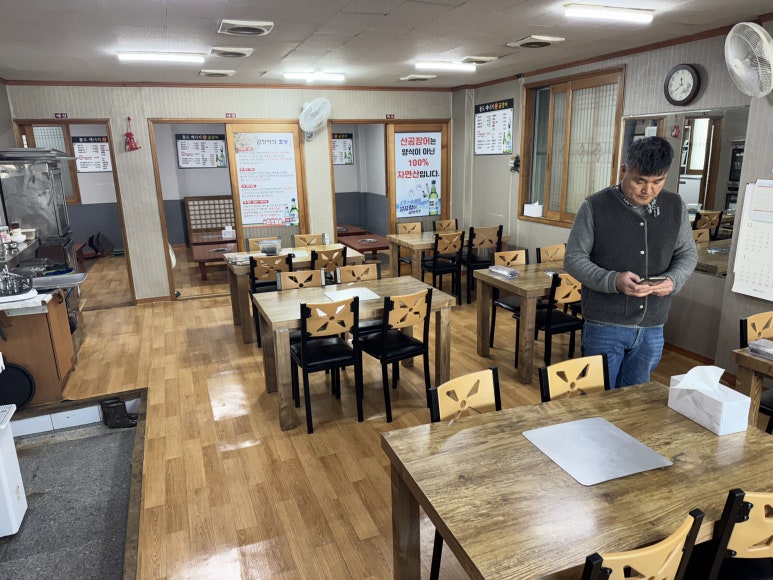 에너지산곰장어 이미지