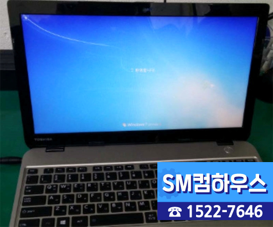 SM컴하우스 이미지