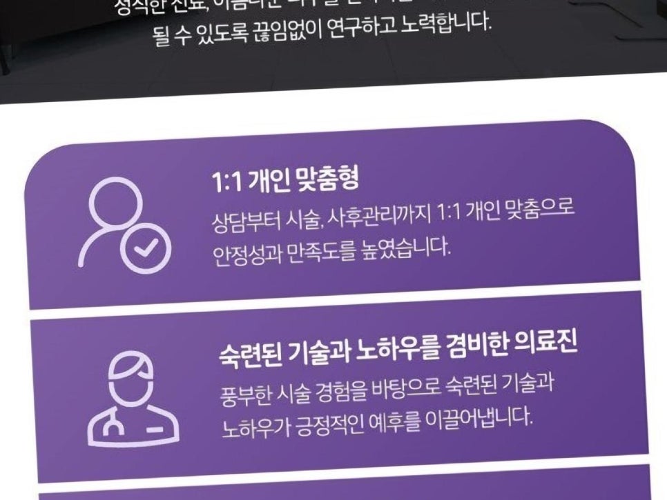 신비라인의원 이미지