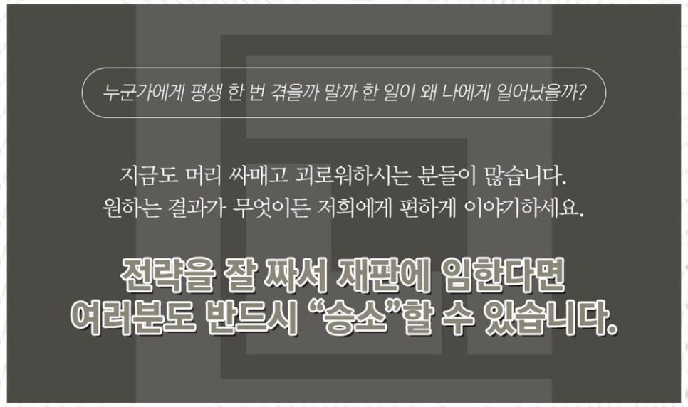 법인진솔 이미지