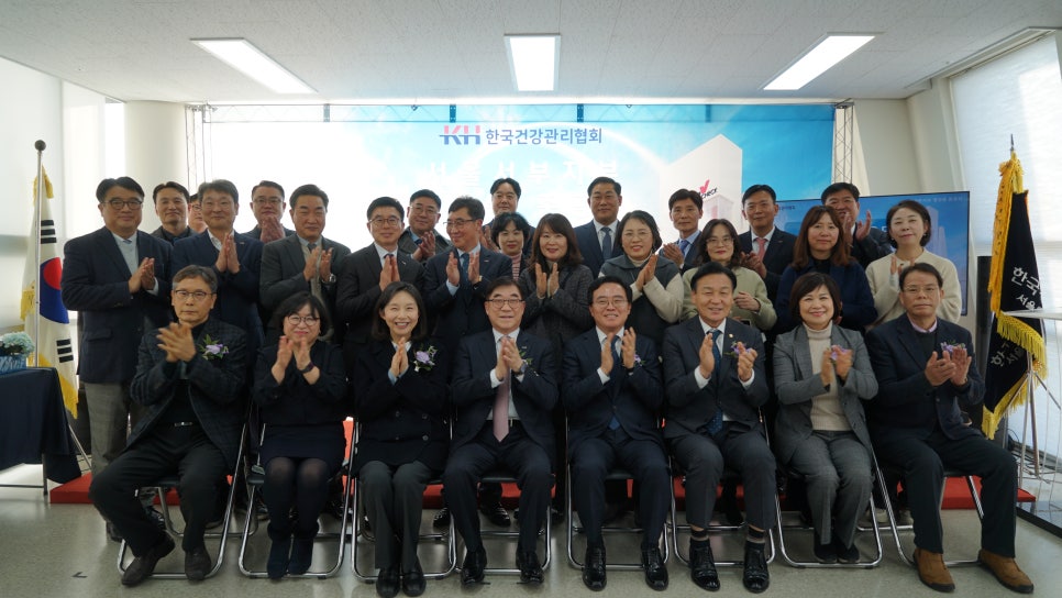 한국행정관리협회 이미지
