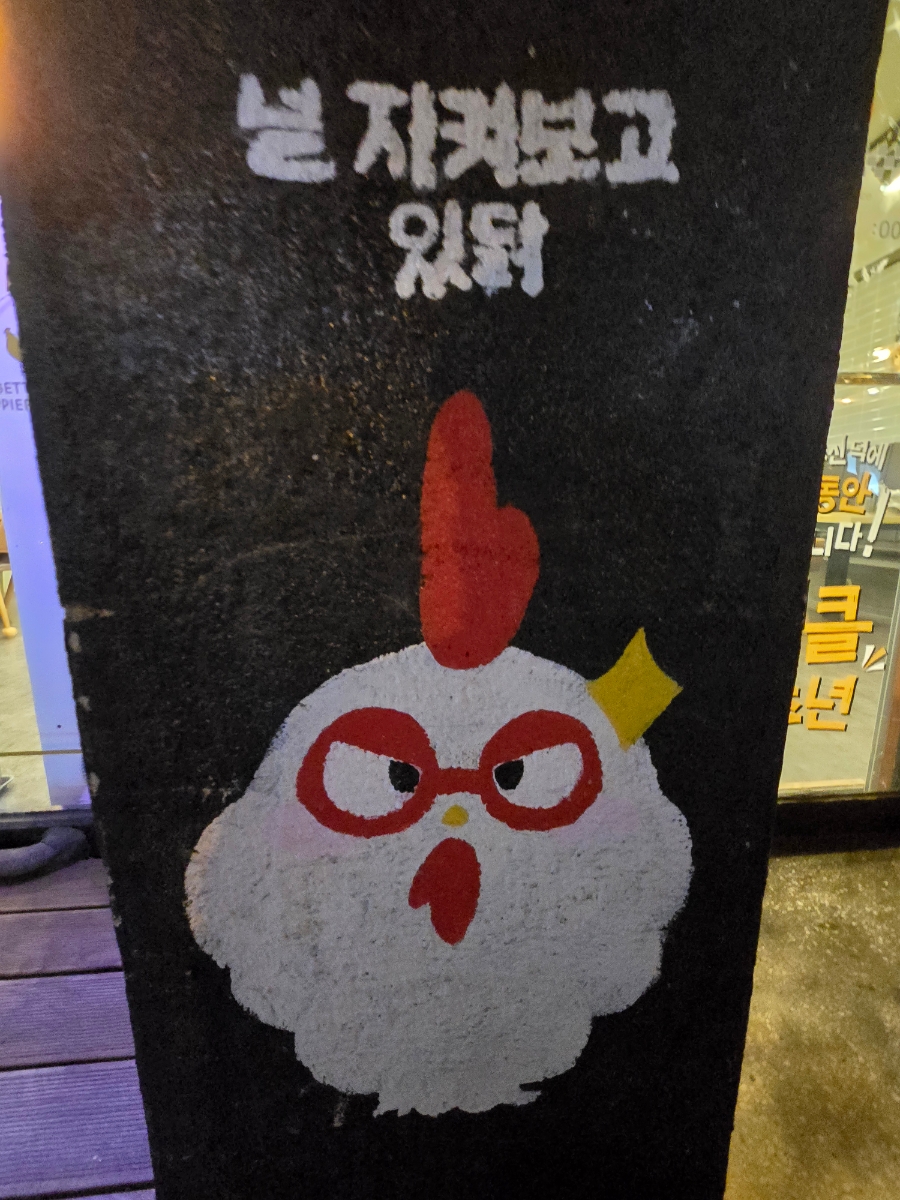 미호왕족발 이미지